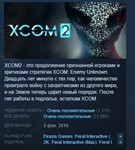 XCOM 2 Digital Deluxe 💎STEAM KEY GLOBAL +РОССИЯ