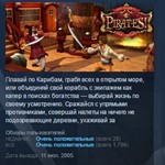 Sid Meier´s Pirates! STEAM KEY GLOBAL+РОССИЯ ЛИЦЕНЗИЯ