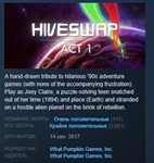 HIVESWAP: Act 1 * STEAM KEY REGION FREE GLOBAL
