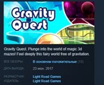 Gravity Quest  * STEAM KEY REGION FREE GLOBAL