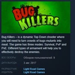 Bug Killers STEAM KEY REGION FREE GLOBAL