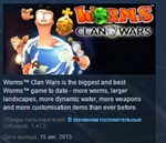 Worms Clan Wars 💎STEAM KEY RU+CIS LICENSE