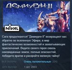 Etherlords II 2 *STEAM KEY RU+CIS СТИМ КЛЮЧ ЛИЦЕНЗИЯ