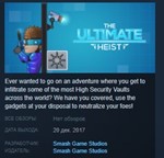 The Ultimate Heist STEAM KEY REGION FREE GLOBAL