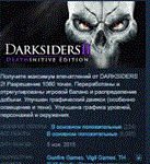 Darksiders 2 Deathinitive Edition 💎 STEAM KEY LICENSE