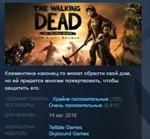 The Walking Dead Final Season 💎STEAM KEY GLOBAL+РОССИЯ