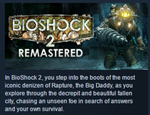 BioShock 2 + Remastered 💎STEAM KEY LICENSE