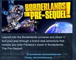 BORDERLANDS 2+The Pre-Sequel THE HANDSOME COLLECTION 💎 - irongamers.ru