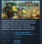 Warhammer 40,000: Space Wolf  STEAM KEY REGION FREE