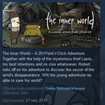 The Inner World  *STEAM KEY REGION FREE GLOBAL