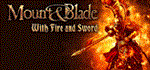 Mount & Blade: With Fire & Sword 💎 STEAM KEY ЛИЦЕНЗИЯ