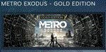 METRO EXODUS GOLD Edition 💎 STEAM KEY GLOBAL +РОССИЯ