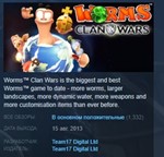 Worms Clan Wars STEAM KEY REGION FREE GLOBAL 💎