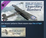 Rise of Flight United +DLC STEAM KEY REGION FREE GLOBAL
