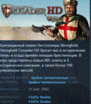 Stronghold Crusader HD 💎STEAM KEY RU+CIS LICENSE - irongamers.ru
