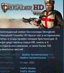 Stronghold Crusader HD STEAM KEY GLOBAL+РОССИЯ ЛИЦЕНЗИЯ