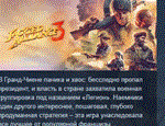Jagged Alliance 3 *STEAM KEY РФ+СНГ СТИМ КЛЮЧ ЛИЦЕНЗИЯ