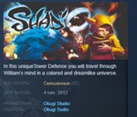 Shad´O / ShadO * STEAM KEY REGION FREE GLOBAL