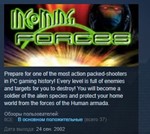 Incoming Forces *STEAM KEY REGION FREE GLOBAL
