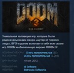 Doom 3 BFG Edition 💎STEAM KEY СТИМ КЛЮЧ ЛИЦЕНЗИЯ