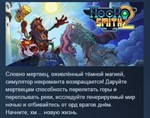 Necrosmith 2 * STEAM KEY REGION GLOBAL + РОССИЯ