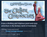 The Book of Unwritten Tales: The Critter Chronicles