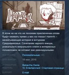 Haimrik * STEAM KEY REGION FREE GLOBAL
