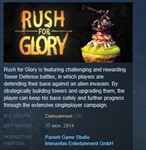Rush for Glory *STEAM KEY REGION FREE GLOBAL