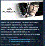 Hitman: Codename 47 *STEAM KEY СТИМ КЛЮЧ ЛИЦЕНЗИЯ