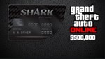 Grand Theft Auto Online : Bull Shark Cash Card 💎GLOBAL