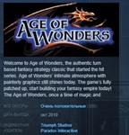 Age of Wonders  💎STEAM KEY РФ+СНГ СТИМ КЛЮЧ ЛИЦЕНЗИЯ