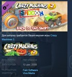 Crazy Machines 2: Back to the Shop Add-On STEAM KEY