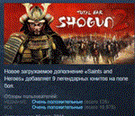 Total War: SHOGUN 2  💎 STEAM KEY RU+CIS LICENSE - irongamers.ru