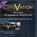 Sid Meier&acute;s Civilization V: Scrambled Nations Map Pack