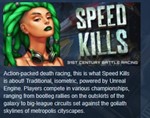 Speed Kills  STEAM KEY REGION FREE GLOBAL+РОССИЯ