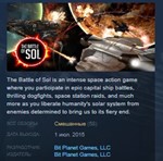 The Battle of Sol STEAM KEY REGION FREE GLOBAL