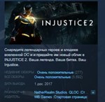 Injustice 2 Legendary Edition 💎STEAM KEY REGION FREE