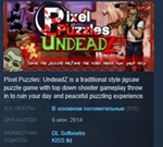 Pixel Puzzles: UndeadZ 💎 STEAM KEY REGION FREE GLOBAL