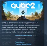 Q.U.B.E. 2  💎 STEAM KEY REGION FREE GLOBAL - irongamers.ru