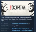 The Occupation *STEAM KEY REGION FREE GLOBAL