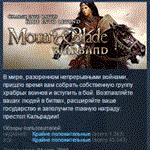 Mount & Blade: Warband 💎STEAM KEY РФ+СНГ СТИМ ЛИЦЕНЗИЯ - irongamers.ru