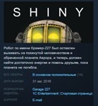 Shiny 💎 STEAM KEY REGION FREE GLOBAL