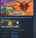 Jigsaw Puzzle Pack - Pixel Puzzles Ultimate: T.C.O.T.C