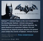 Batman: Arkham Origins  STEAM KEY СТИМ ЛИЦЕНЗИЯ