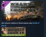 Hearts of Iron IV Death or Dishonor *STEAM KEY ЛИЦЕНЗ