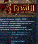 Total War: ROME II 2 Emperor Edition💎STEAM KEY LICENSE - irongamers.ru