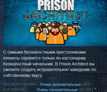 Prison Architect 💎STEAM KEY РФ+СНГ СТИМ КЛЮЧ ЛИЦЕНЗИЯ