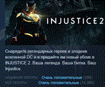 Injustice 2 💎 STEAM KEY GLOBAL+РОССИЯ