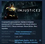 Injustice 2 💎 STEAM KEY REGION FREE GLOBAL