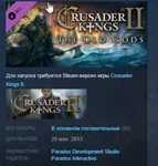 Expansion Crusader Kings II 2 The Old Gods STEAM GLOBAL